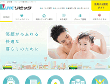 Tablet Screenshot of livic.co.jp